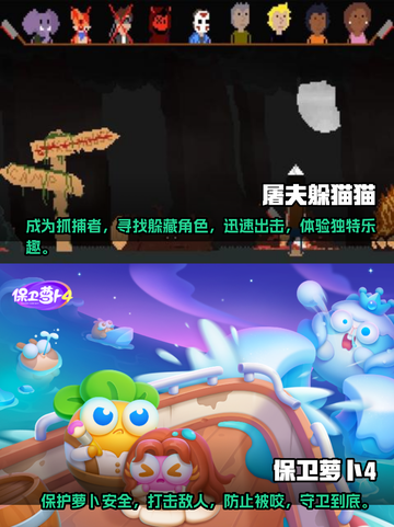 🔥2023必玩国内单机游戏下载推荐🎉截图3