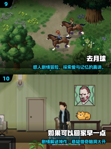 🎮2025必玩！剧情神作单机游戏大公开💥截图5