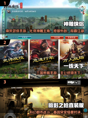 🔥2013十大手游榜单出炉！🎮经典大作你玩过吗？截图2