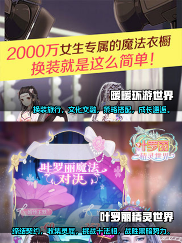 2025年超🔥换装游戏推荐，女生必备✨截图3