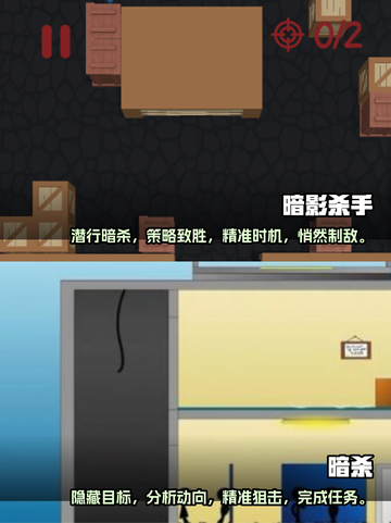 2025最🔥杀手游戏推荐💥玩过瘾！截图3