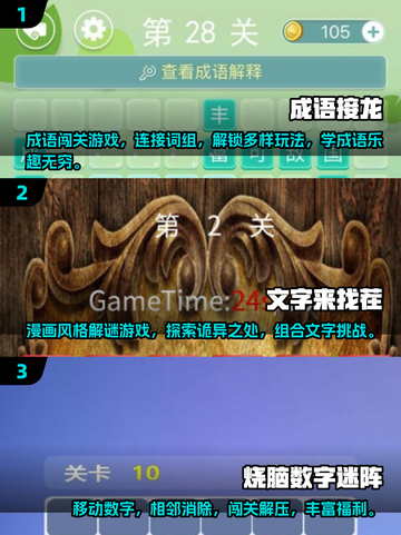 2025超🔥儿童游戏合集🎉7岁娃玩啥都安排！截图2