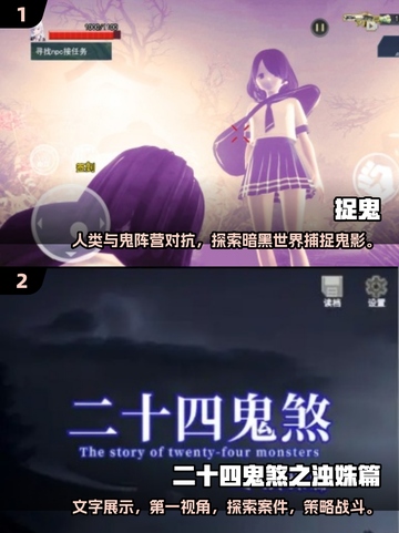 2025超🔥鬼游戏盘点，胆小勿入！👻截图3
