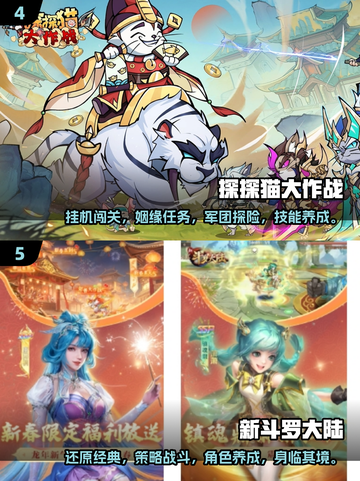 2024年最🔥手游排行榜✨你玩过几款？截图3