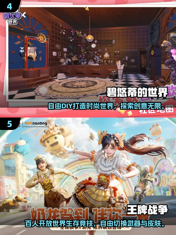 🔥2025最火开放世界手游榜单出炉！🎮截图3