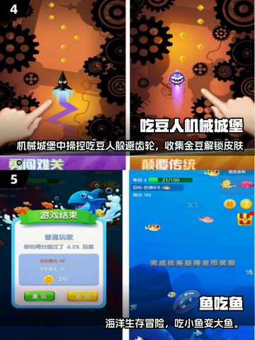 🔥2025超有趣吃货游戏大揭秘！🎮🍴截图3