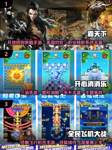🔥2014经典网游TOP榜🎮怀旧玩家必玩！截图2