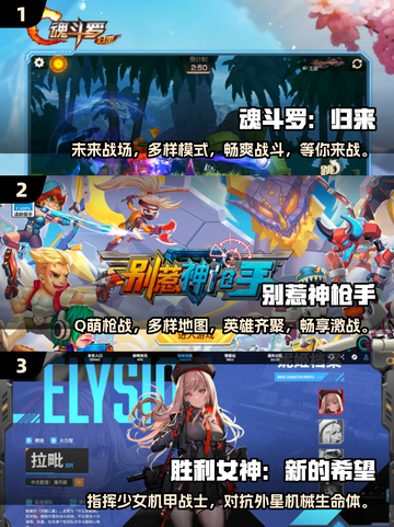 🔥2025必玩🔥大型枪战手游盘点，刺激战场等你来战！💥截图2