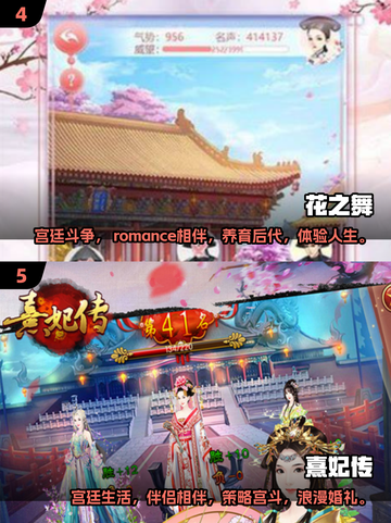🎮2025年超全可结婚单机游戏汇总来啦！💍截图3