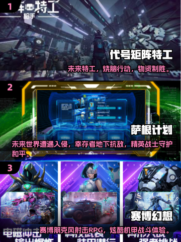 🎮2025最火科技感射击手游TOP榜🔥截图2