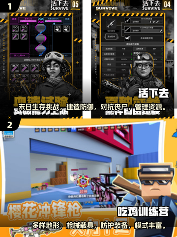 🔥2025超好玩大型单机游戏合集🎉截图3