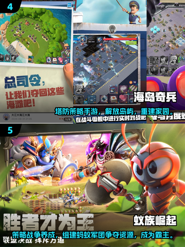 🔥2025最火部落冲突手游推荐！🎮💥截图3