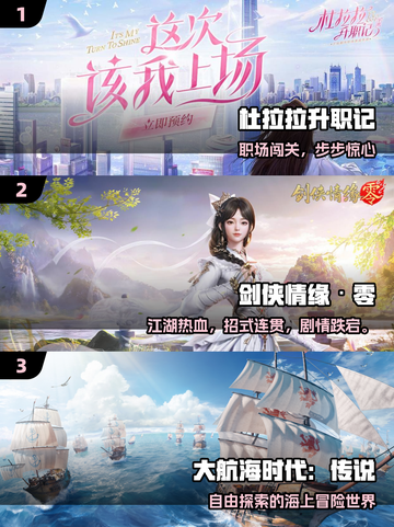 🎮2025最耐玩折叠屏游戏推荐🔥截图2