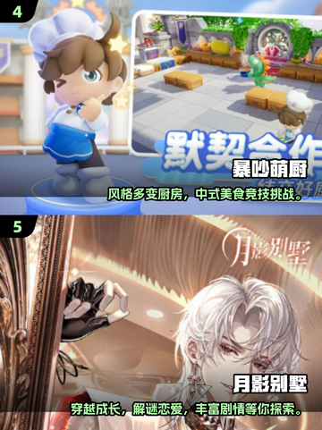 🔥2025超耐玩手游推荐！🎮这五款你绝对不能错过！截图3