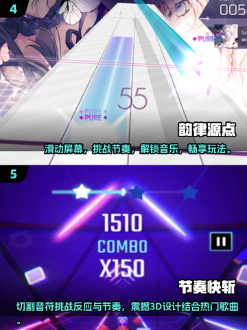 🎵2024必玩！超燃节奏类游戏合集🔥节奏大师玩家看过来！截图3