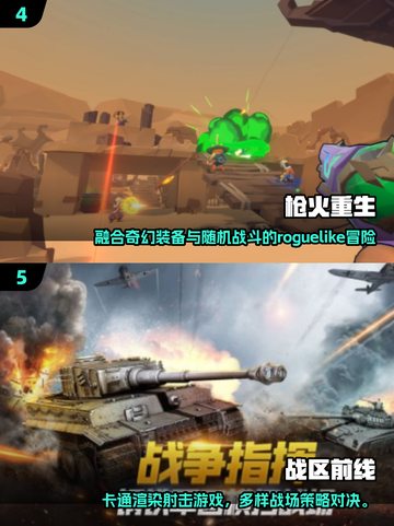 🔥2025最火FPS游戏汇总！🎮高热度榜单揭晓截图3