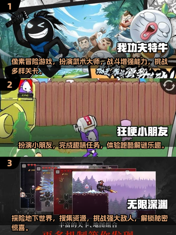 🎮2025超好玩单机游戏推荐，快来抢先体验！🔥截图2