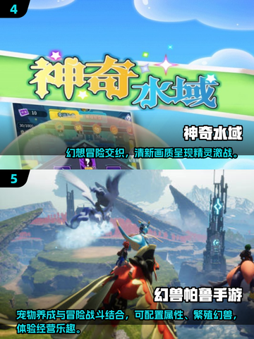 🔥2025爆款宝可梦手游推荐！✨截图3