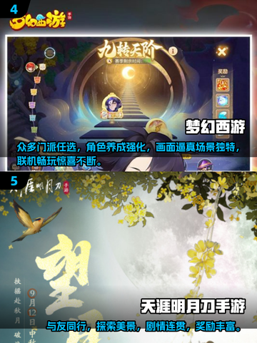 🔥2024情侣小游戏排行榜🌟适合两人玩的超有趣游戏合集！截图3