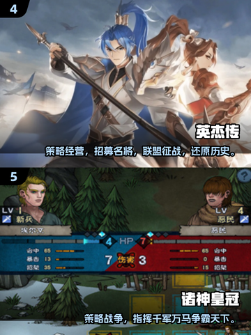 🔥2025最火回合制战棋游戏大合集💥🎮截图3