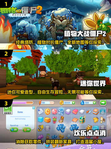2025超🔥单机游戏推荐！高人气手游等你来玩🎮截图2