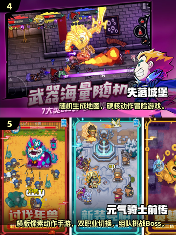 🔥二打一游戏合集2025！双人对战超刺激🎮截图3
