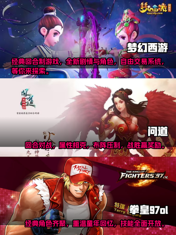 80后童年游戏合集🔥经典怀旧再现📈截图2
