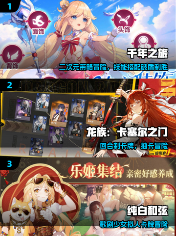 🔥2025必玩！高人气崩坏风手游💥截图2
