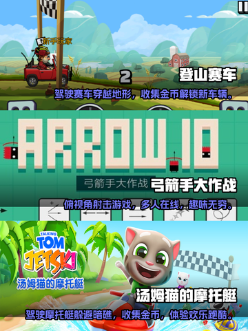 2023🔥超高人气免费单机游戏合集🎮截图2