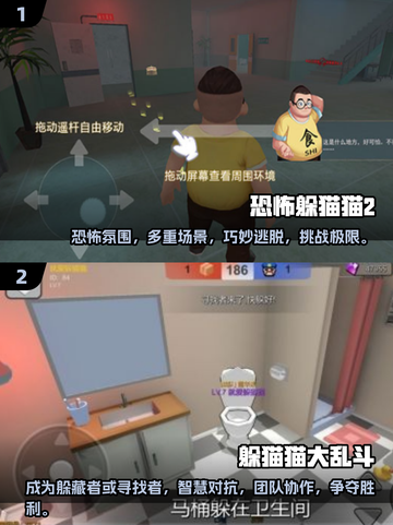 🔥2025必玩的非对称对抗游戏合集💥截图4