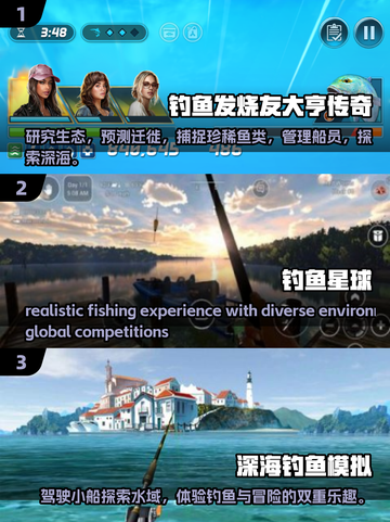  Fishing竿=!2025超赞合作钓鱼游戏🔥截图2