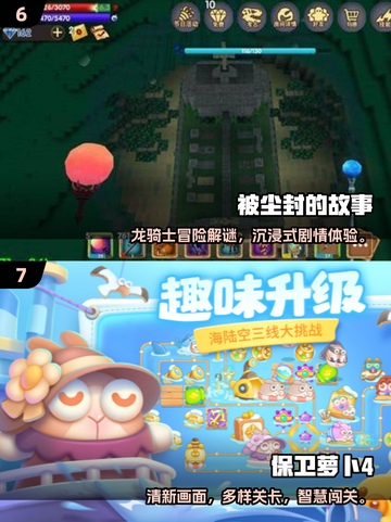 🎮2011年经典游戏大回顾！ nostalgia情怀满满💥截图4