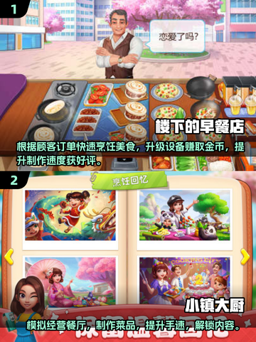 2024必玩🔥全球最热门游戏合集💥截图3