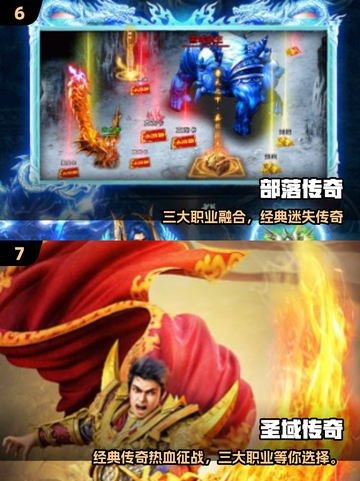 🔥2025必玩传奇手游合集！一剑屠龙爽到爆💥截图4