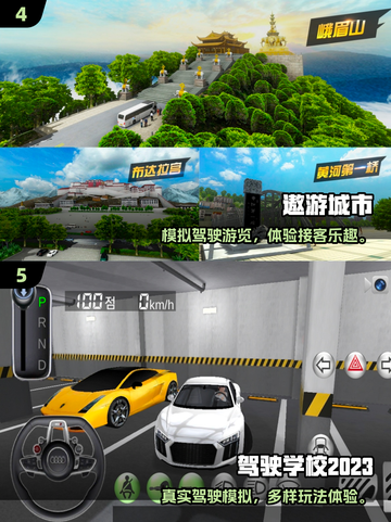 🎮2025最火公交驾驶游戏🔥经典推荐来袭！🚌截图3