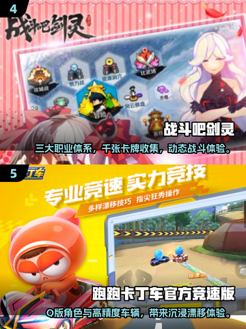 🔥2025韩国手游TOP榜💥高质推荐来袭🎮截图3