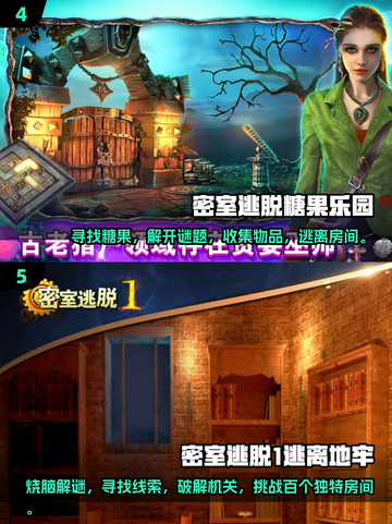 🔥2025后室手游推荐🎉值得玩的经典游戏有哪些？截图3