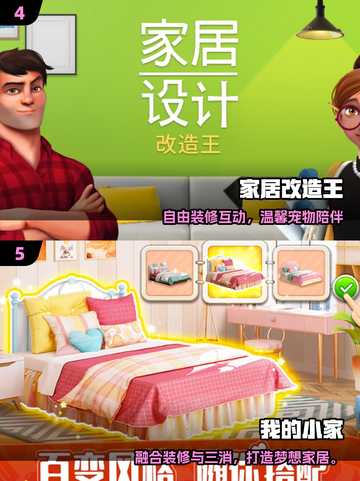 🔥2025家庭游戏TOP榜🎮高质量合集推荐截图3