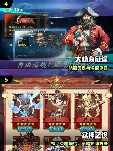 🔥2025最火公测手游TOP榜💥截图3