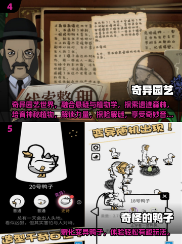 🔥2025最🔥异形游戏TOP榜👾截图3