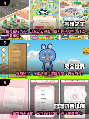 🎉2025超有趣免费小游戏推荐，玩到停不下来！🎮截图3
