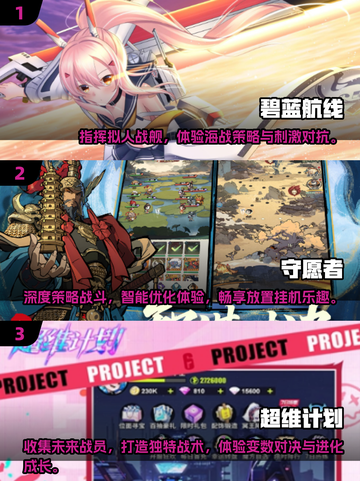 🔥2025最保值网游推荐，玩了不后悔！🎮截图2