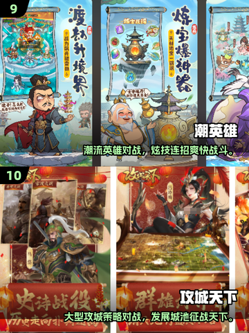 🔥2025最燃PK游戏合集出炉！🎮💥截图5
