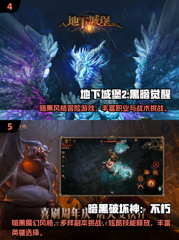 ✨卡皮巴拉大冒险！2025必玩经典游戏汇总🎮截图3