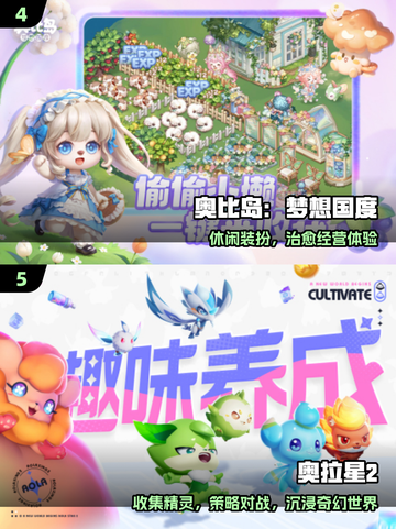 🔥2025赛尔号手游TOP榜💥截图3