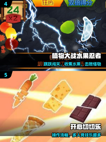 2025最火开心手游🔥必玩TOP榜💥截图3