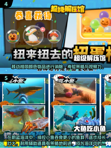 🔥超有趣！不用下载的免费手游推荐合集🎮截图3
