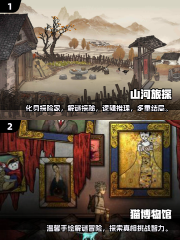 2025必玩解谜游戏🔥下载排行🌟截图4