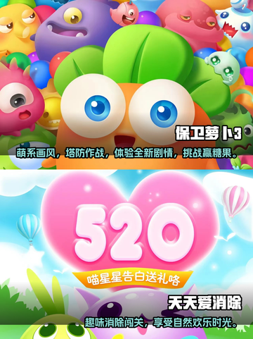 小学生必玩🔥2023超有趣游戏合集🎉截图3