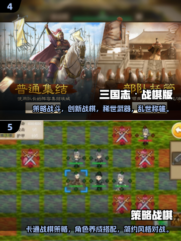 🔥2024必玩！超FUN同人战棋游戏合集下载在这里🎮截图3
